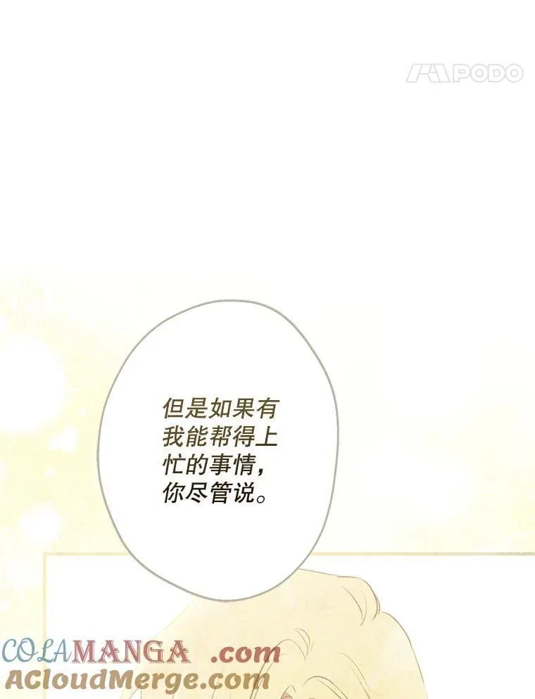 99.获得支持 第58页