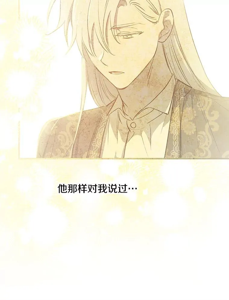 99.获得支持 第59页