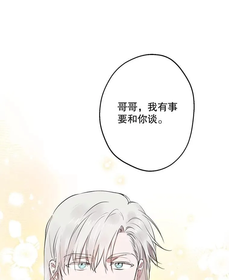 99.获得支持 第60页