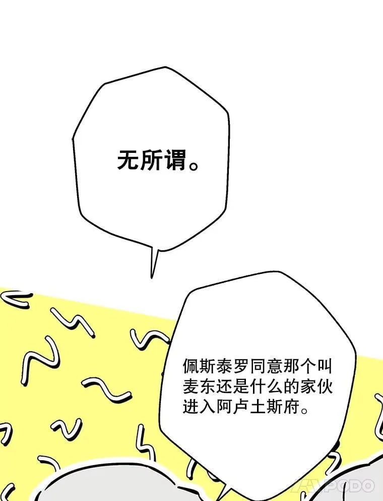 99.获得支持 第65页