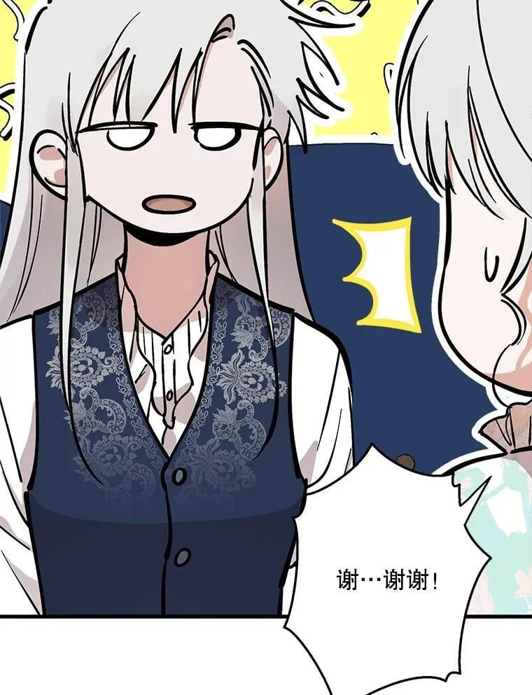 99.获得支持 第66页