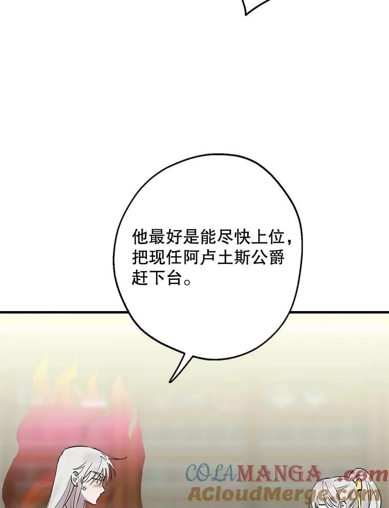 99.获得支持 第67页
