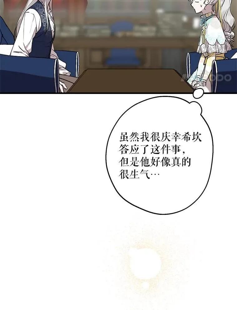 99.获得支持 第68页