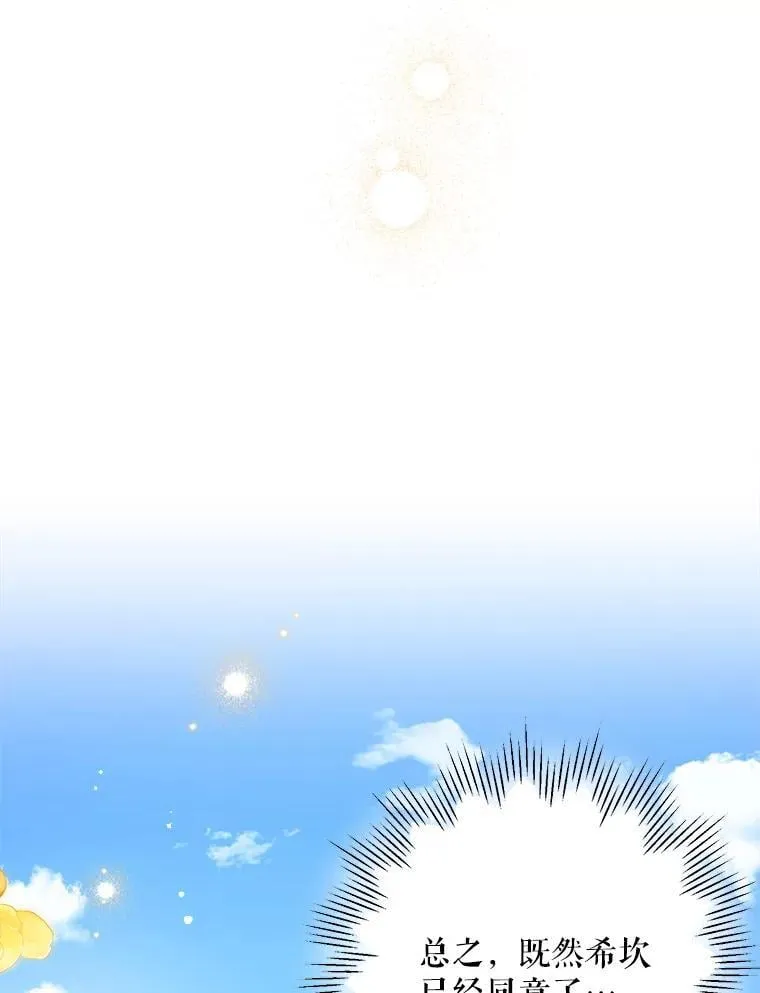 99.获得支持 第69页