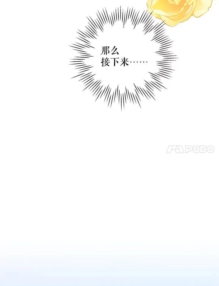 99.获得支持 第71页