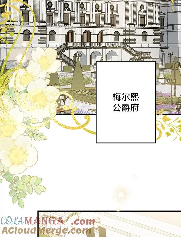 99.获得支持 第73页