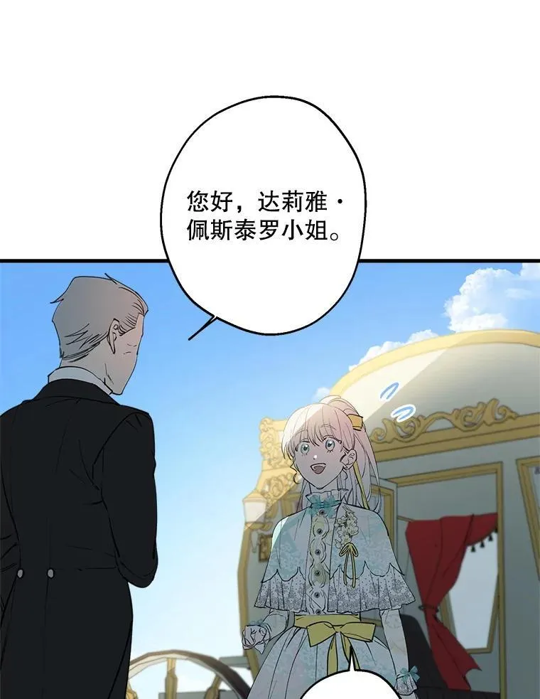 99.获得支持 第75页