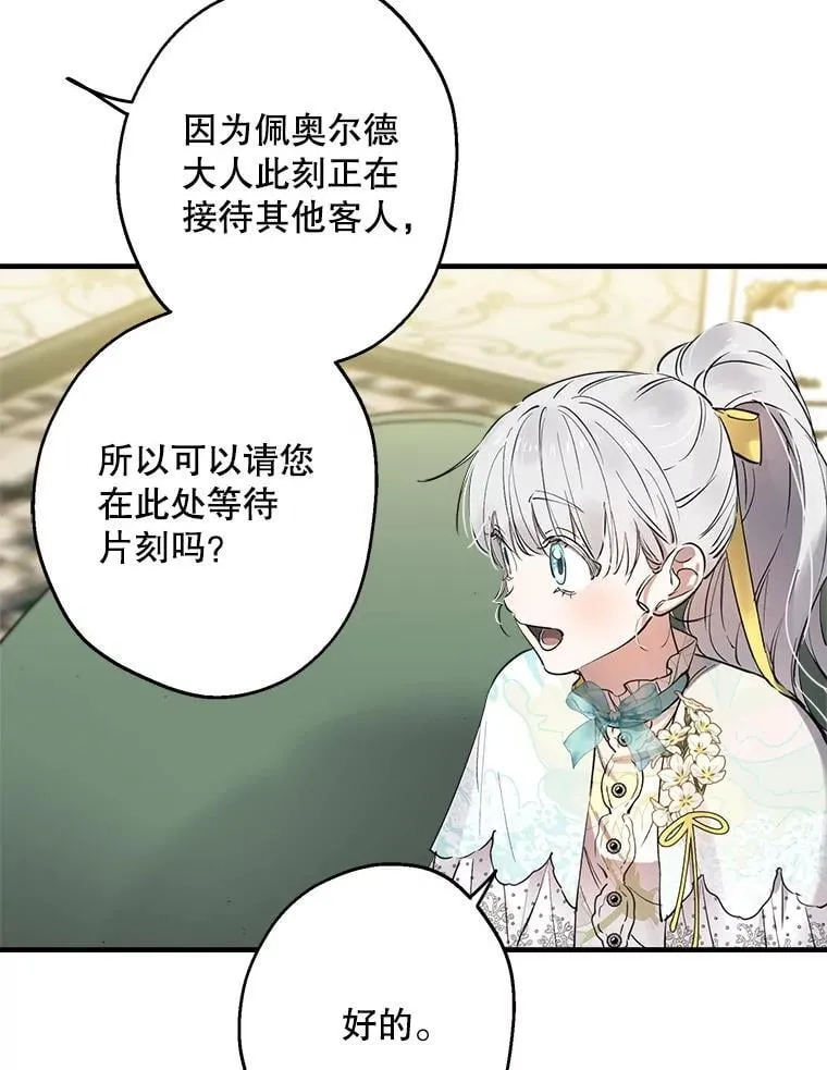 99.获得支持 第80页