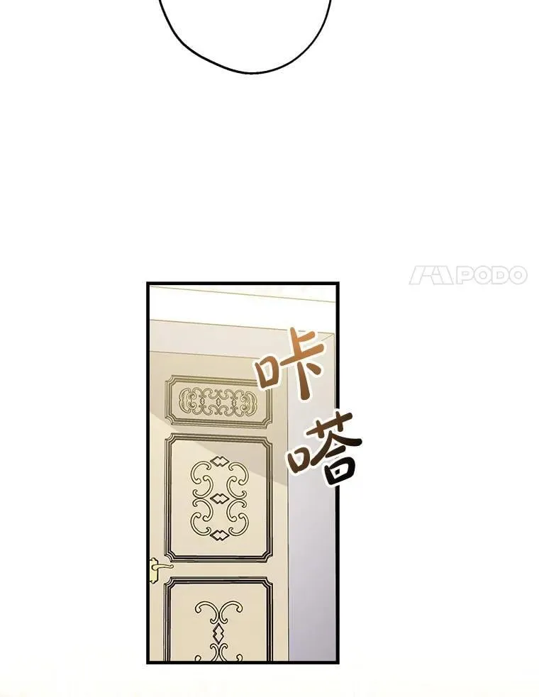 99.获得支持 第81页