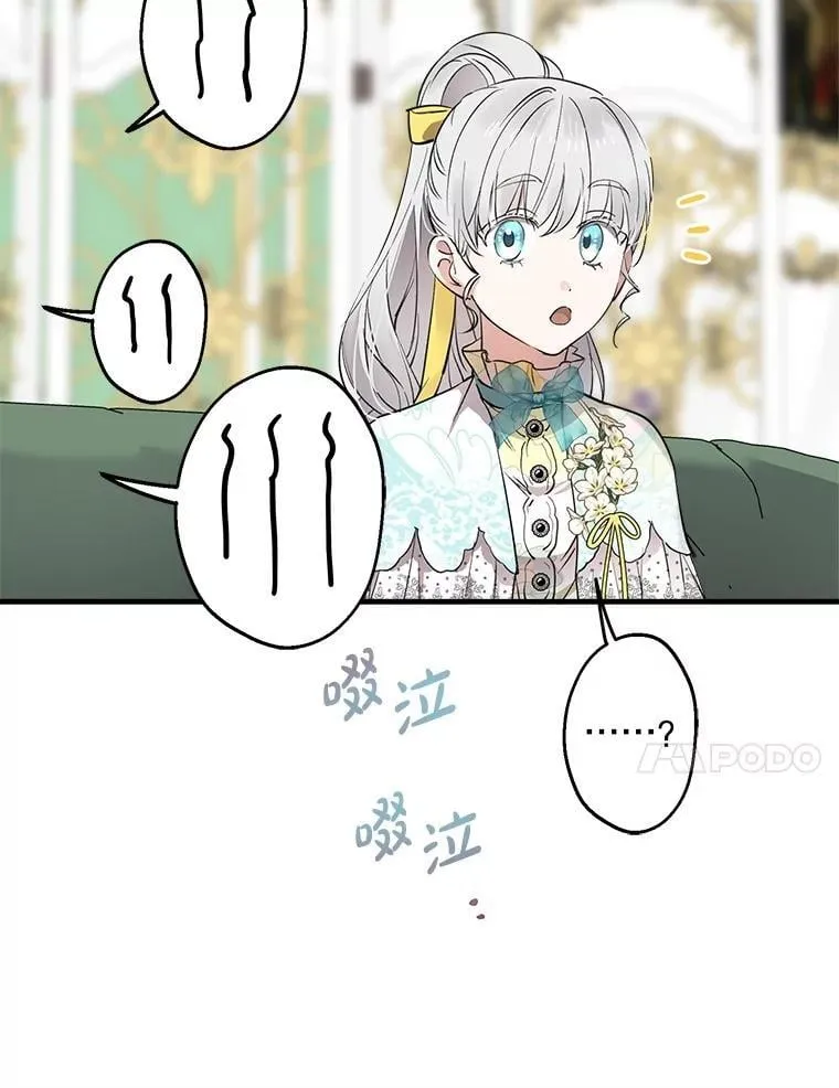 99.获得支持 第84页