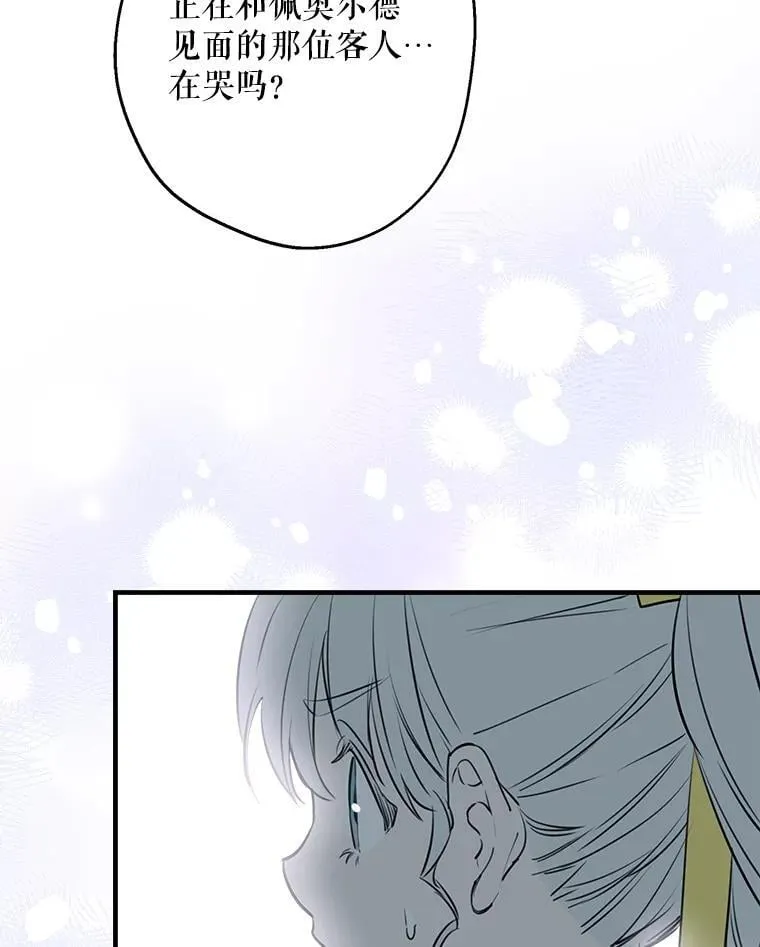 99.获得支持 第86页