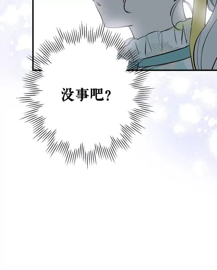 99.获得支持 第87页