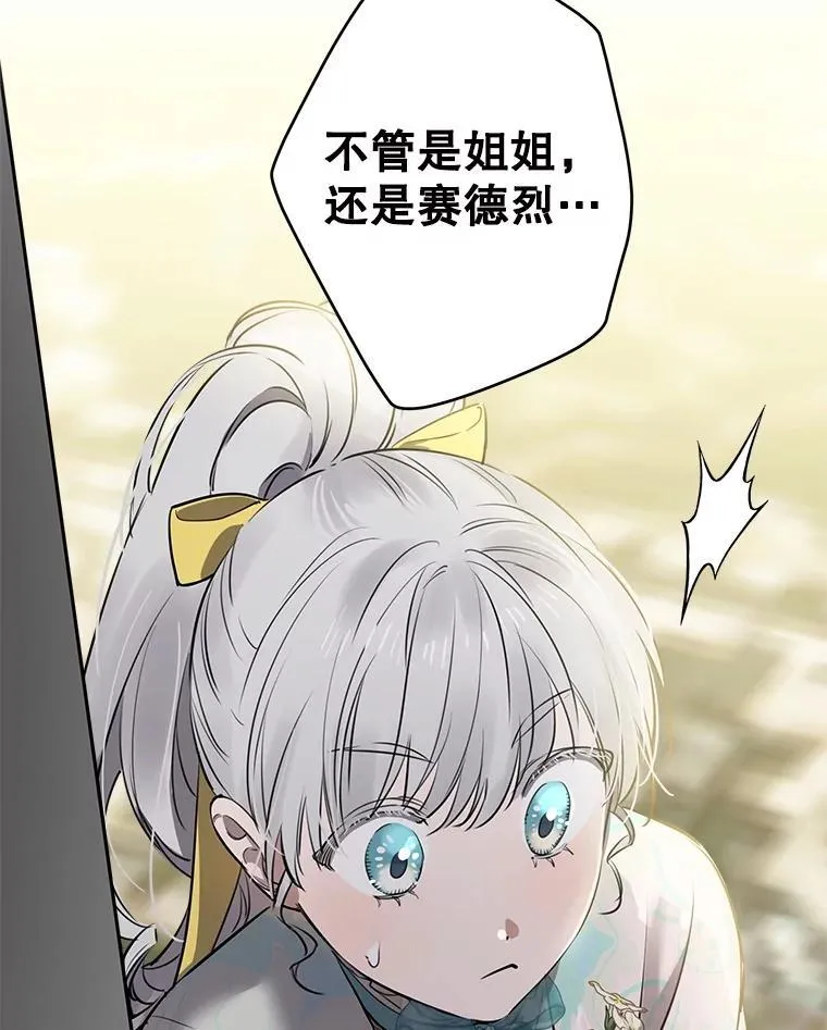 99.获得支持 第90页