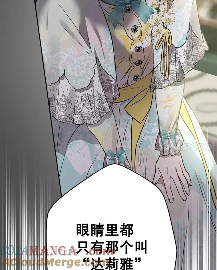 99.获得支持 第91页