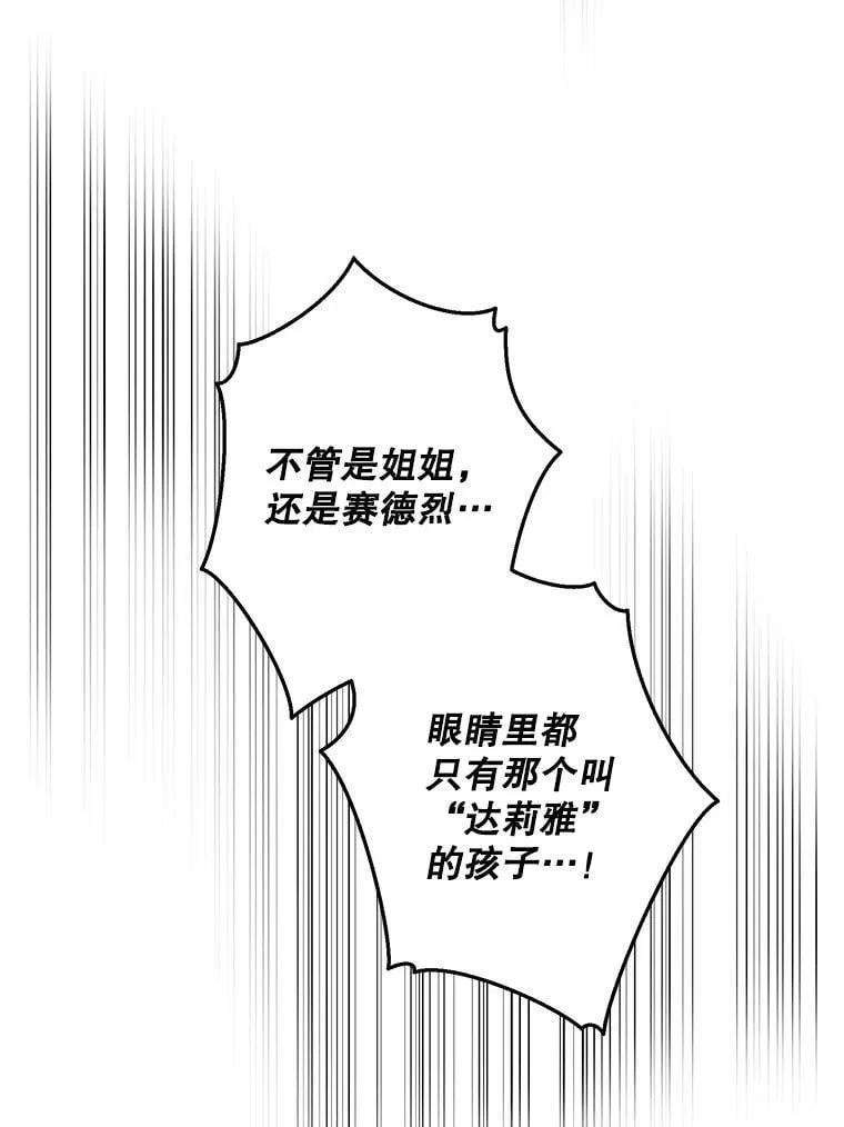 100.给我抱抱 第1页