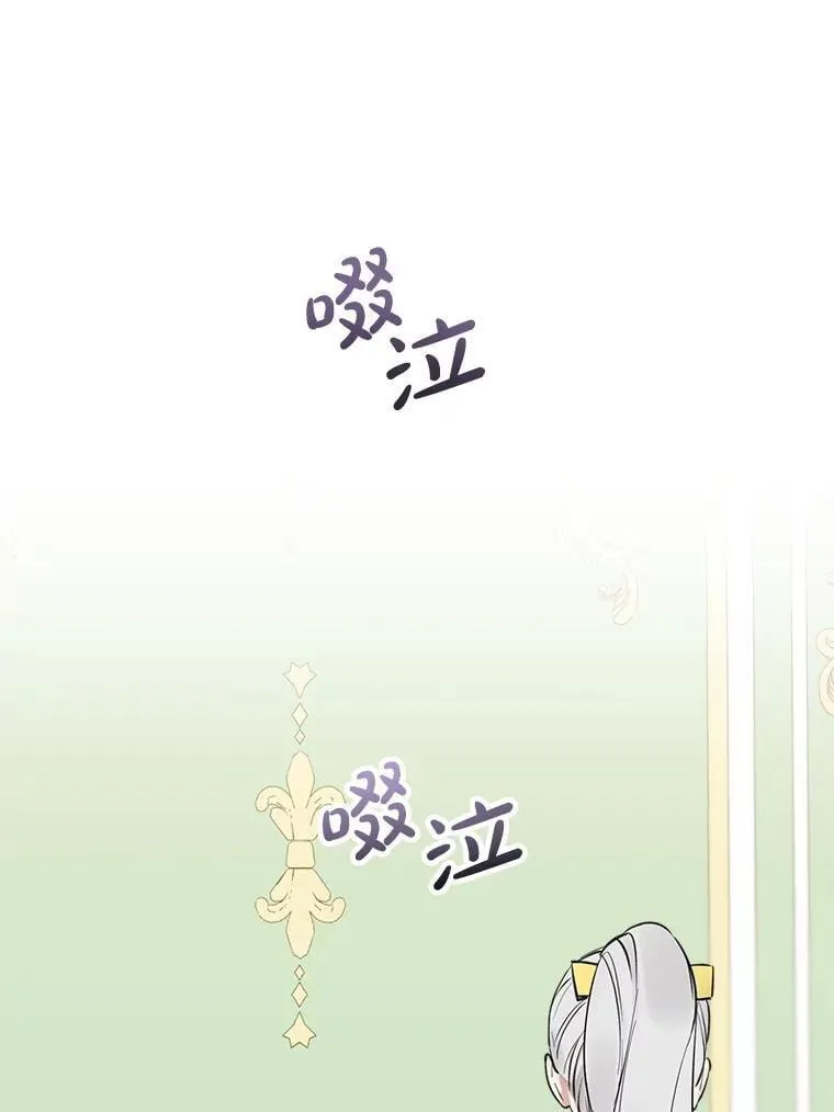 100.给我抱抱 第3页