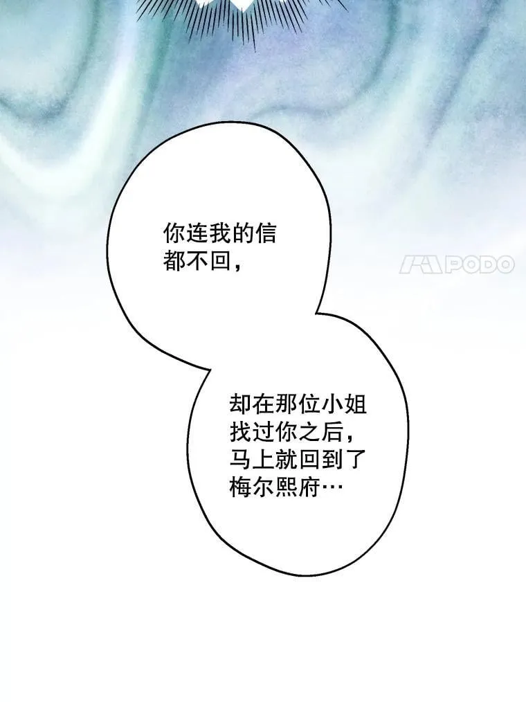 100.给我抱抱 第7页