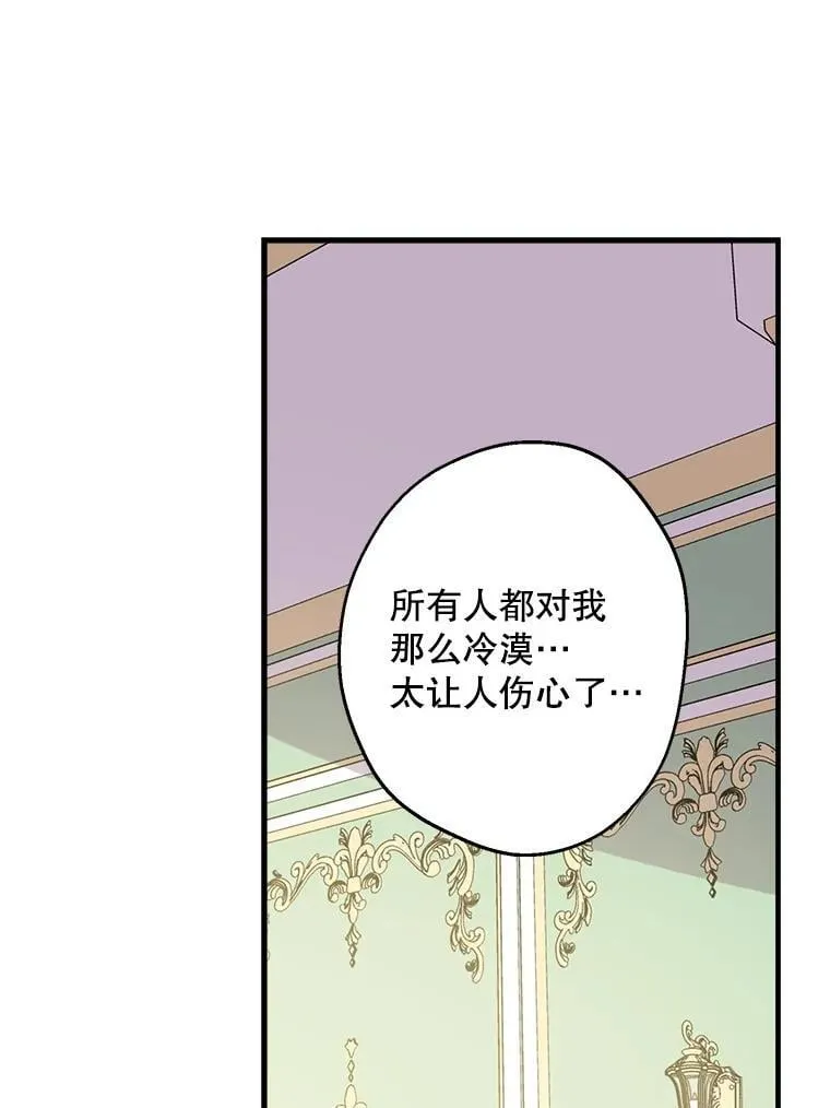 100.给我抱抱 第8页