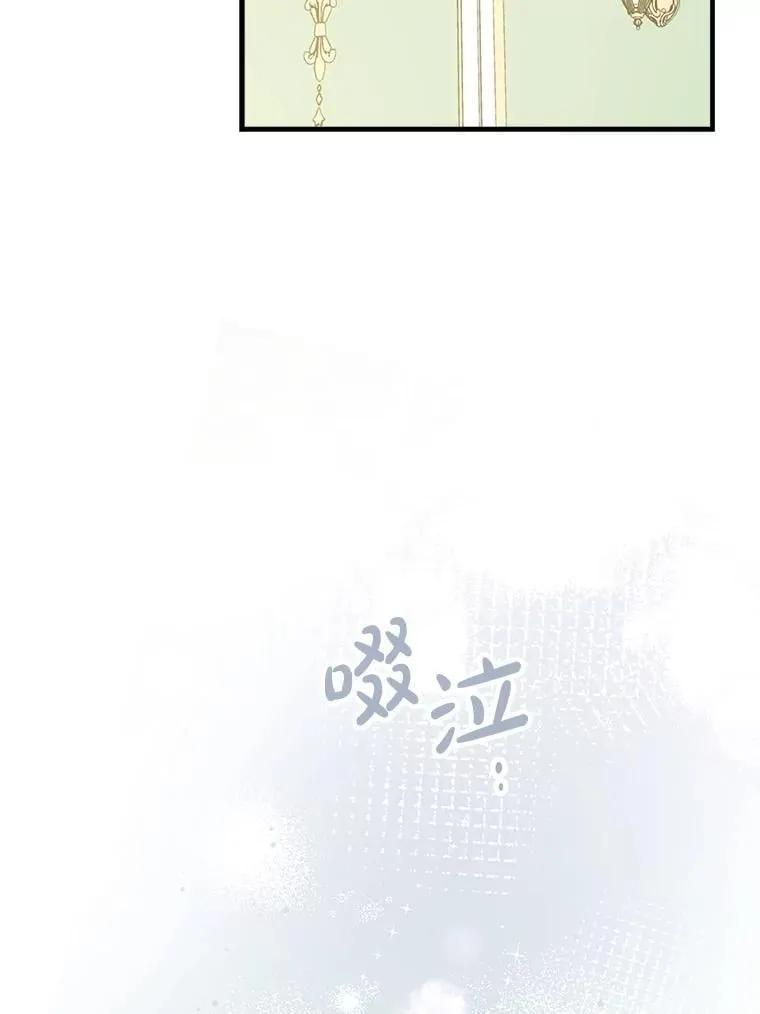 100.给我抱抱 第9页