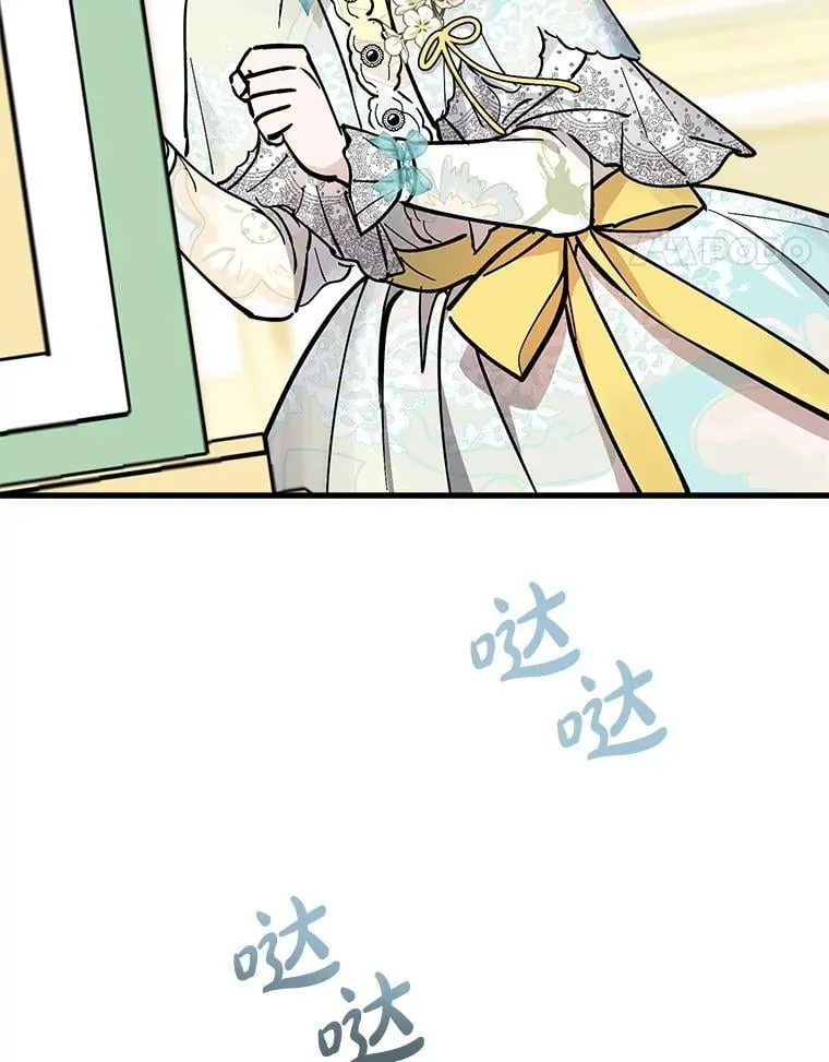 100.给我抱抱 第17页
