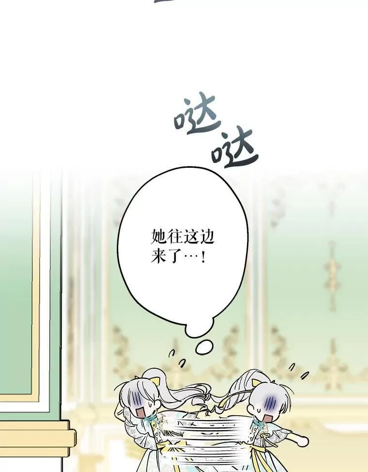 100.给我抱抱 第18页