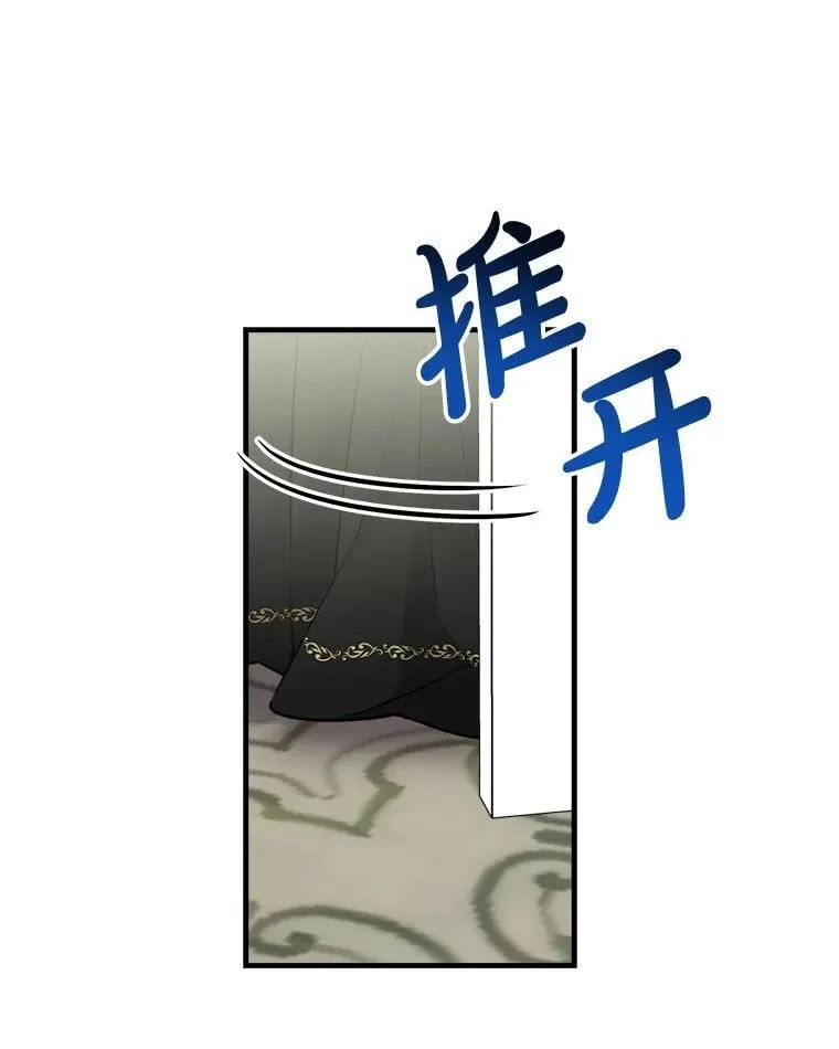 100.给我抱抱 第21页
