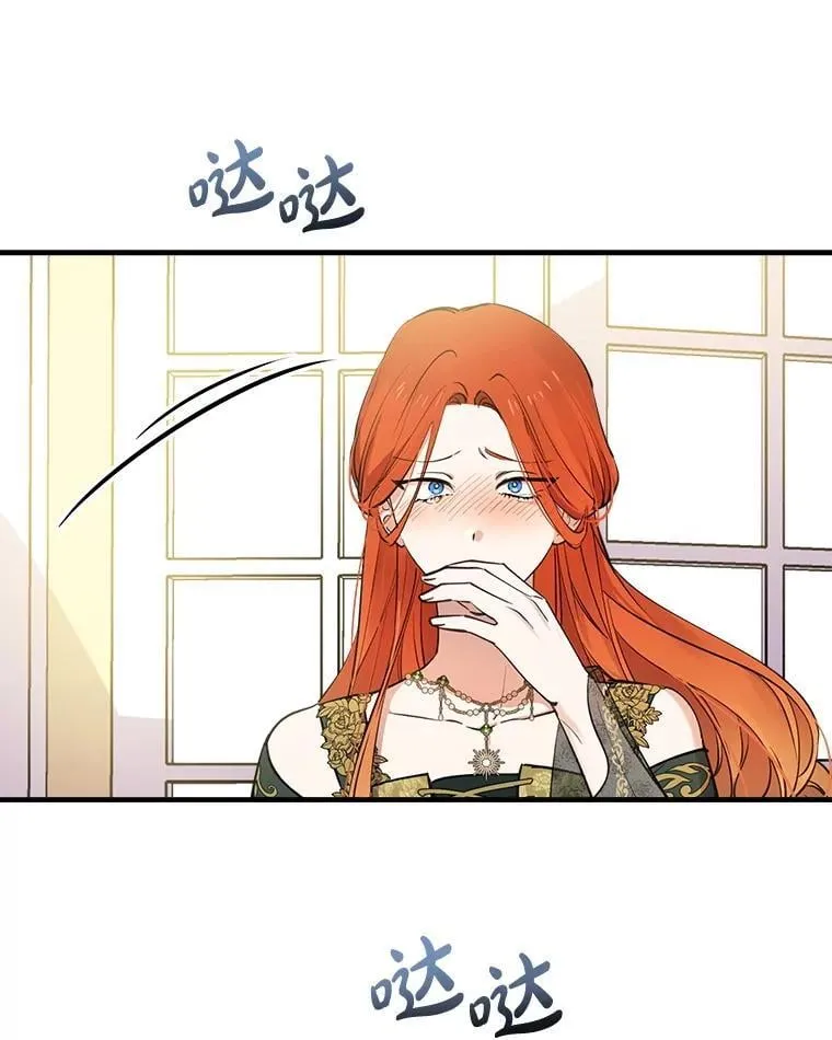 100.给我抱抱 第22页