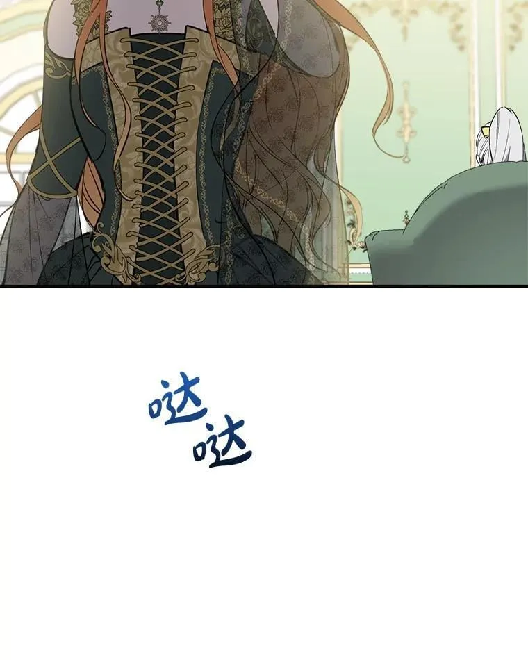 100.给我抱抱 第28页