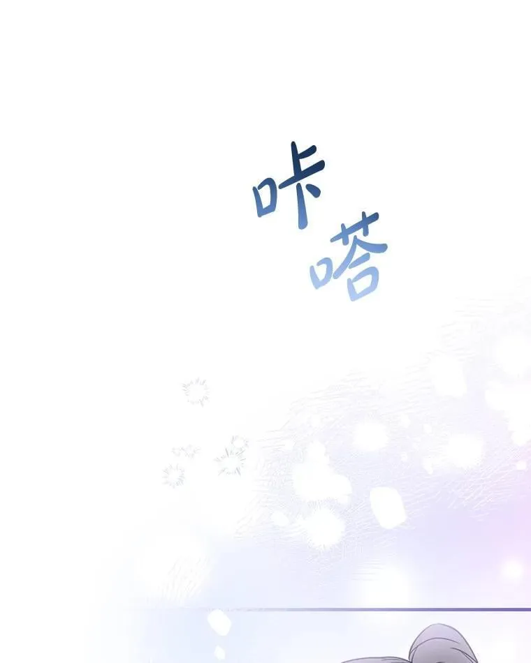 100.给我抱抱 第29页