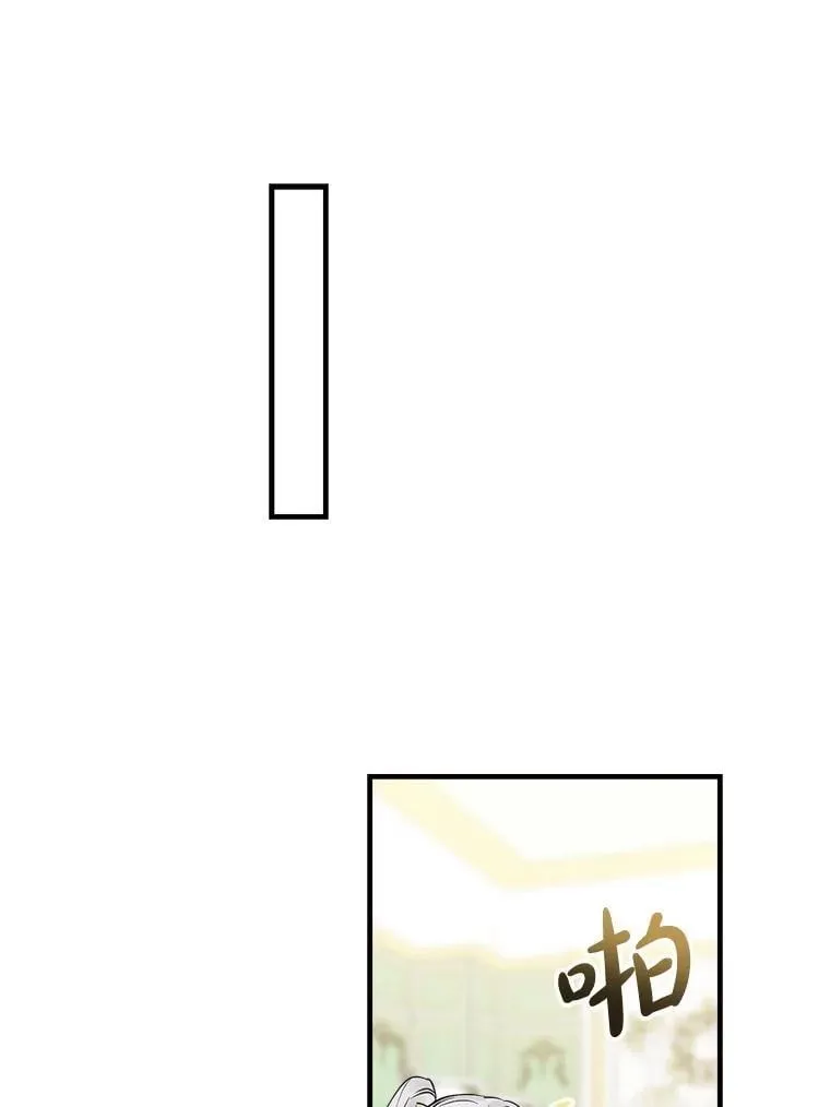 100.给我抱抱 第33页