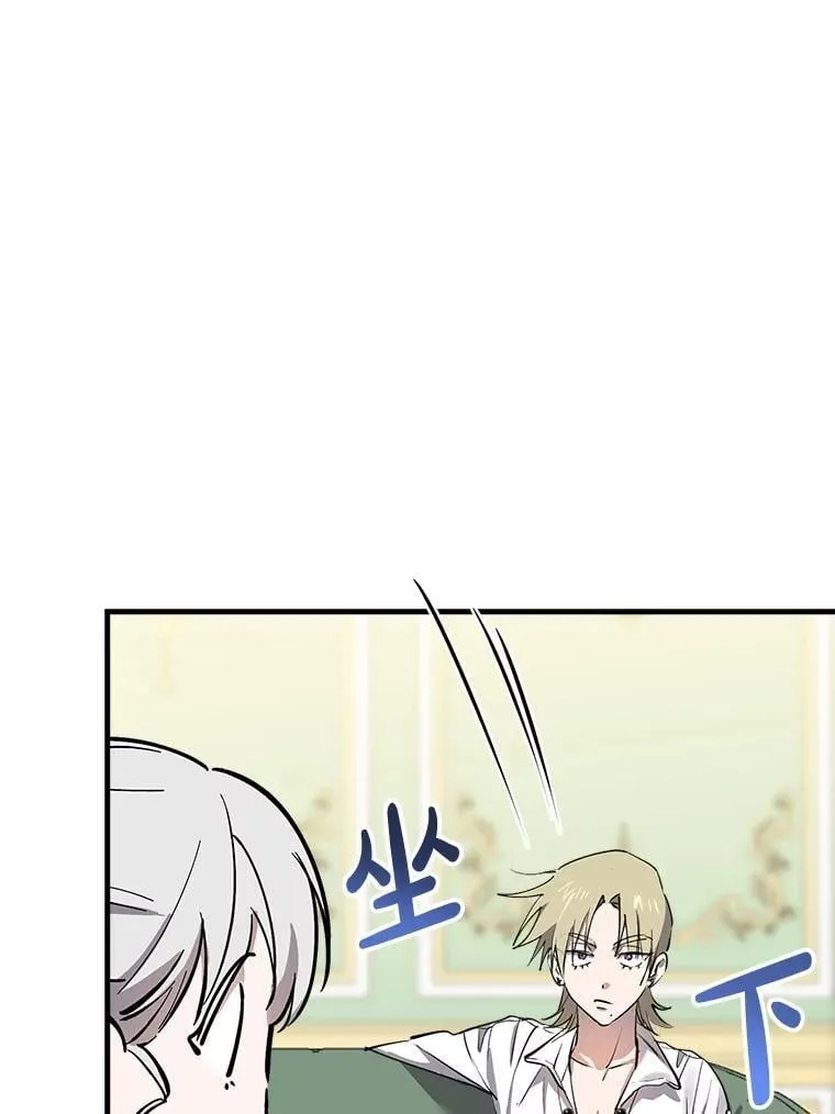 100.给我抱抱 第36页