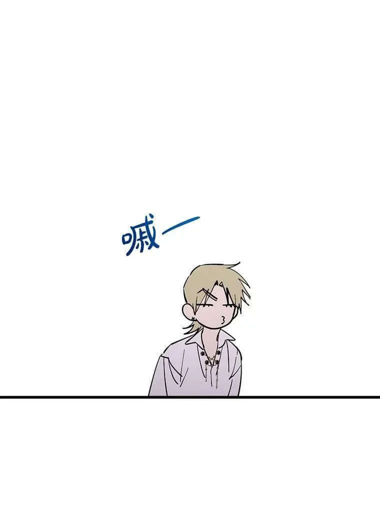 100.给我抱抱 第61页