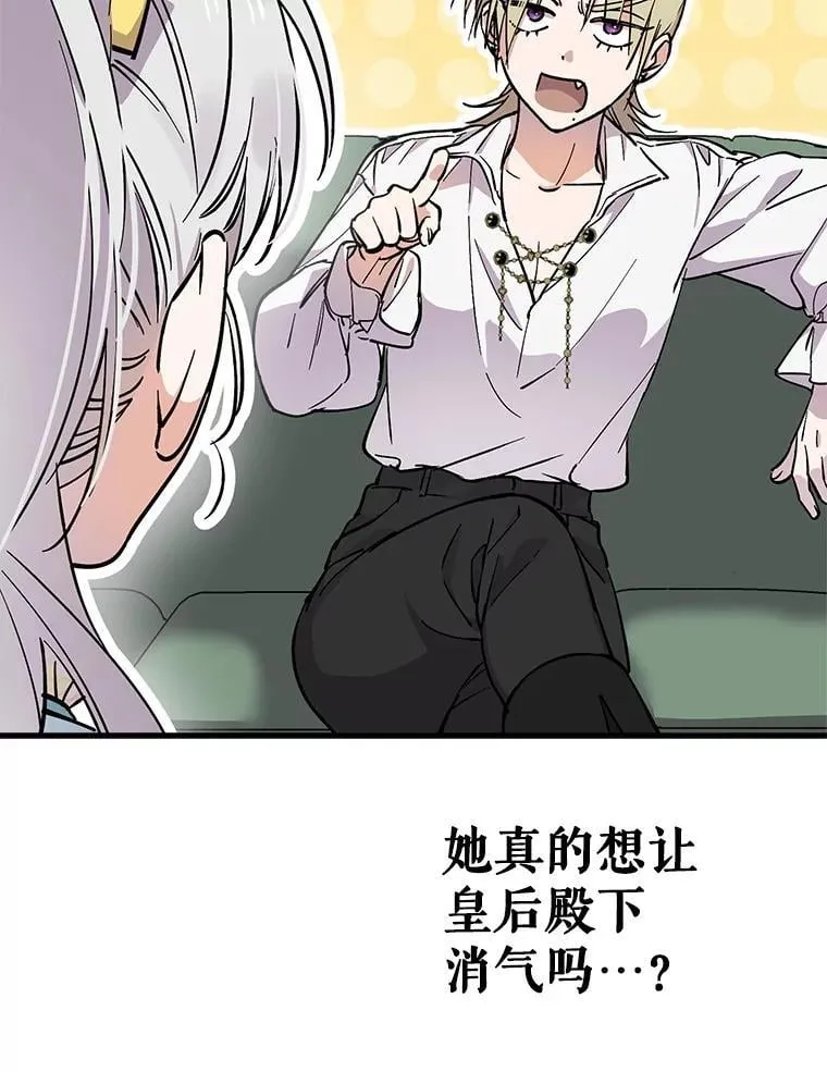 101.窥伺 第13页