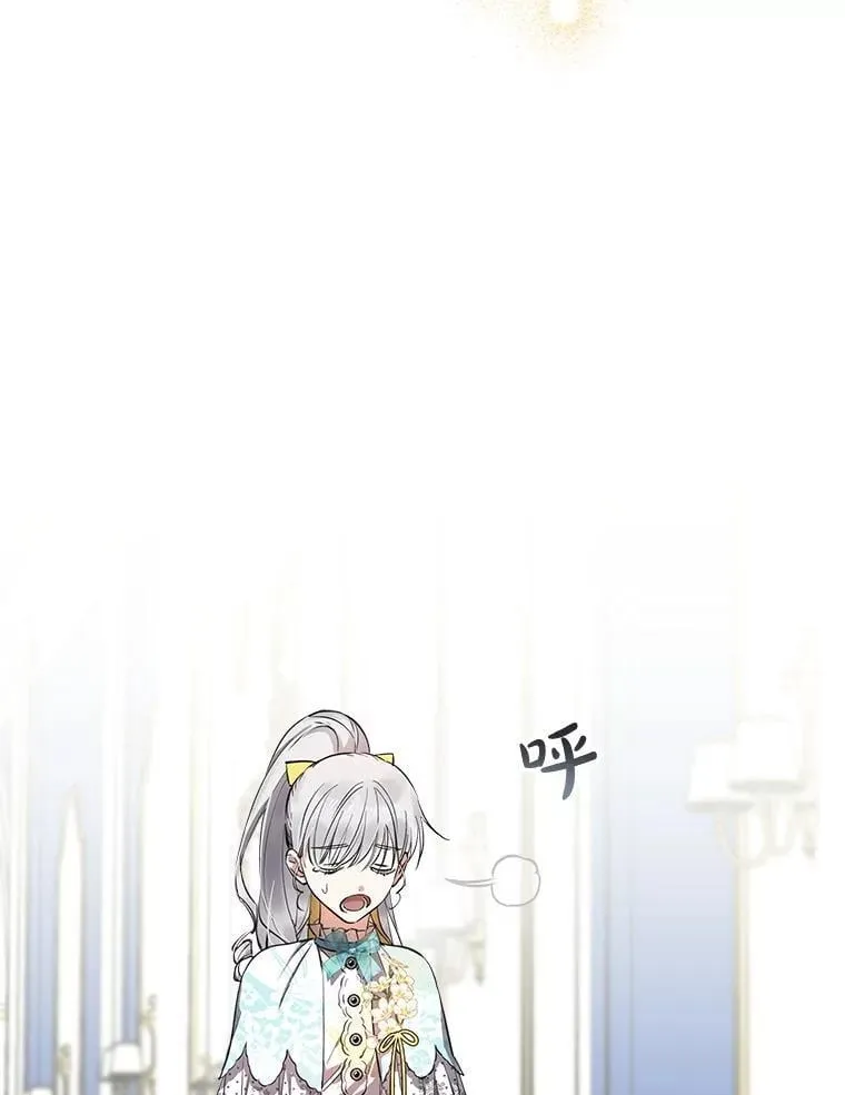 101.窥伺 第16页