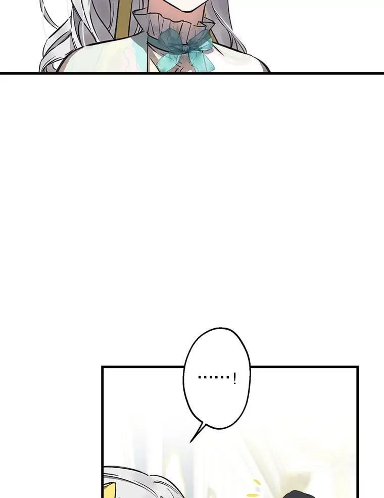 101.窥伺 第19页