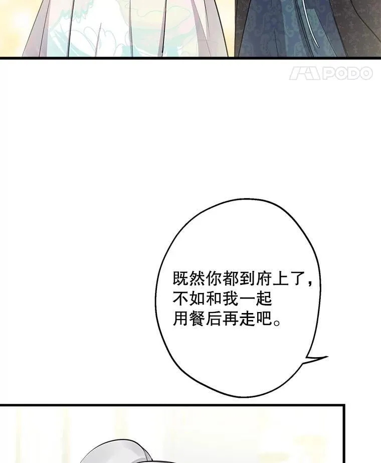 101.窥伺 第24页