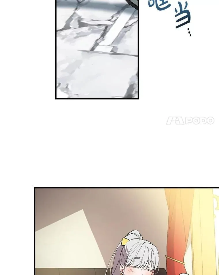 101.窥伺 第39页