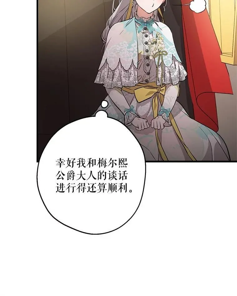 101.窥伺 第40页