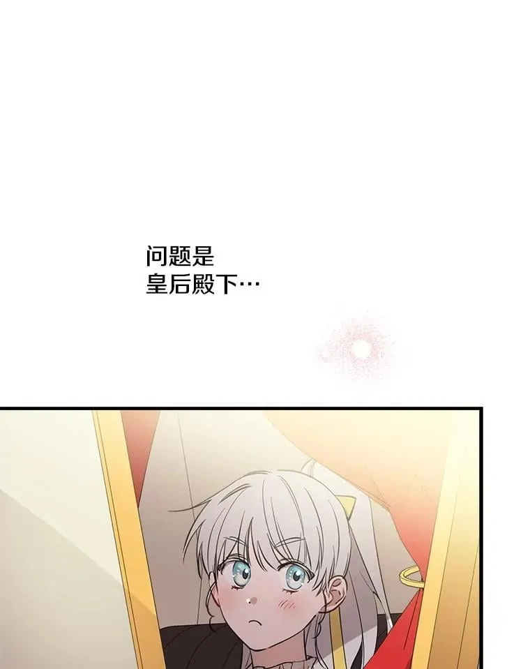 101.窥伺 第41页