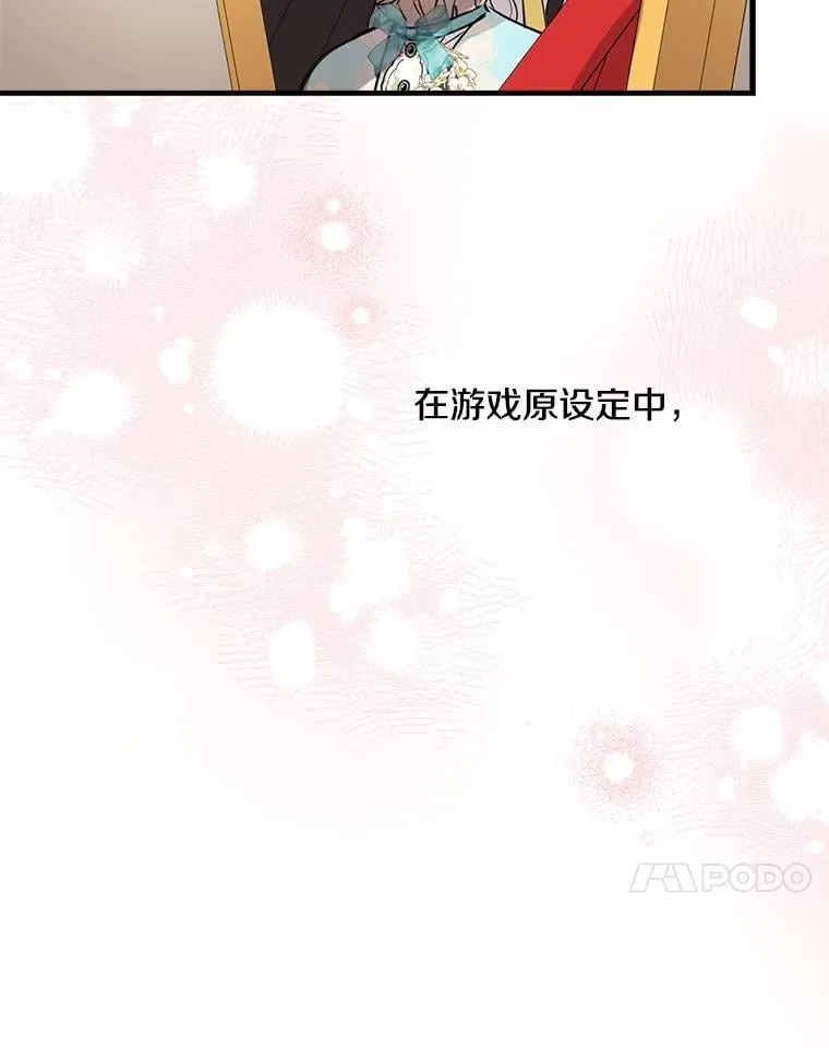 101.窥伺 第42页
