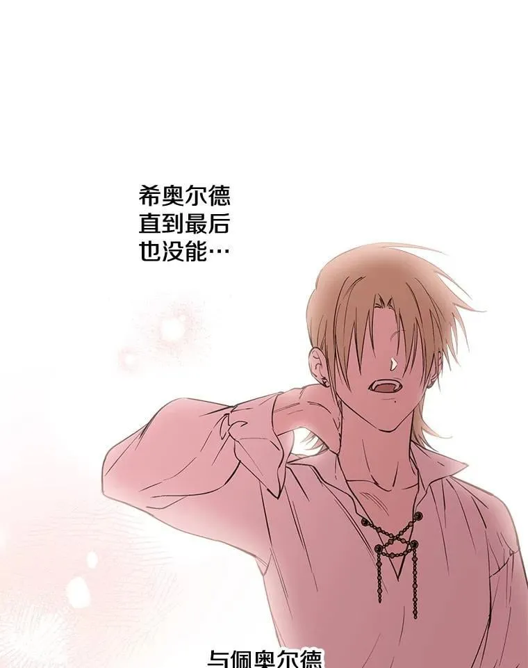 101.窥伺 第43页