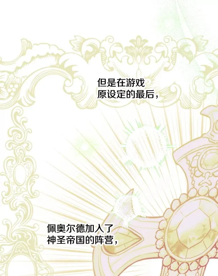 101.窥伺 第47页