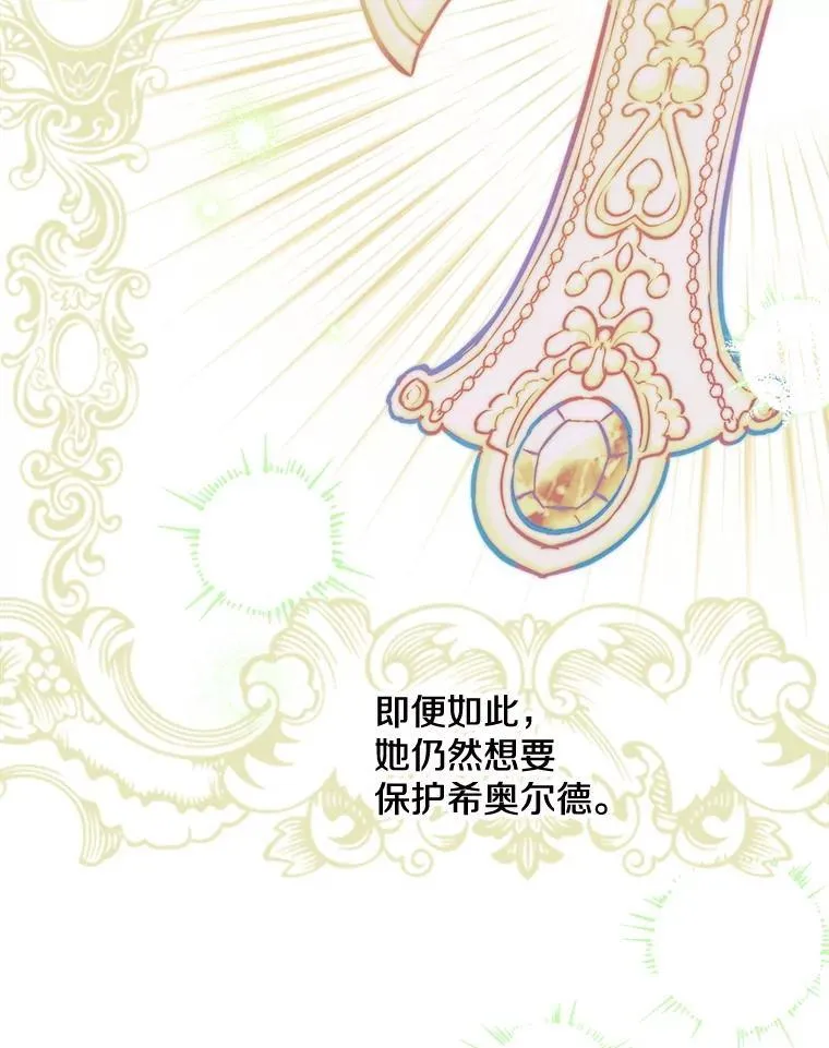 101.窥伺 第48页
