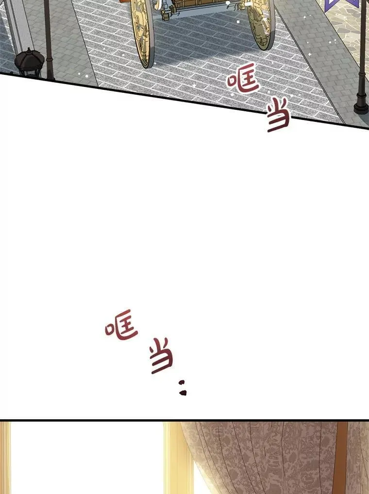 101.窥伺 第54页
