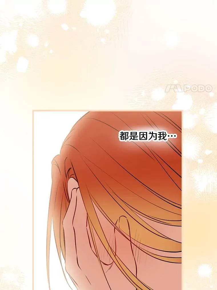 101.窥伺 第59页