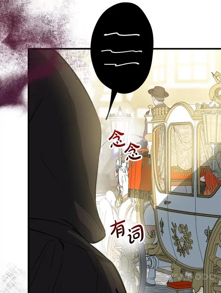 101.窥伺 第68页