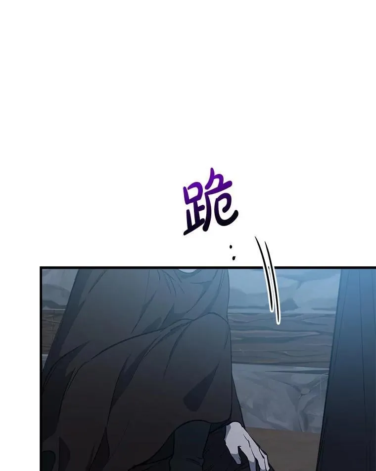 101.窥伺 第77页