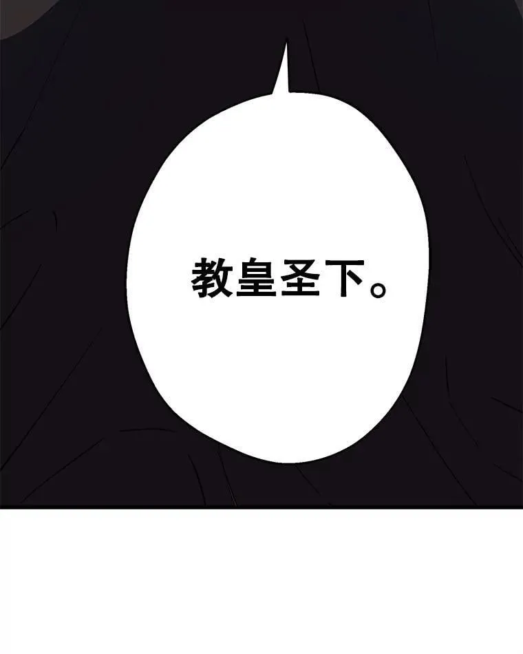 101.窥伺 第80页