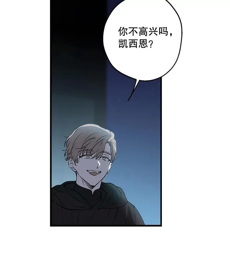 101.窥伺 第84页