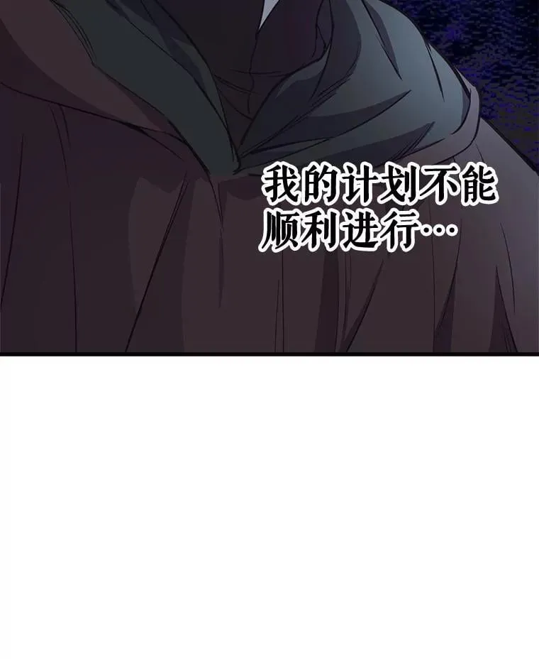 101.窥伺 第94页